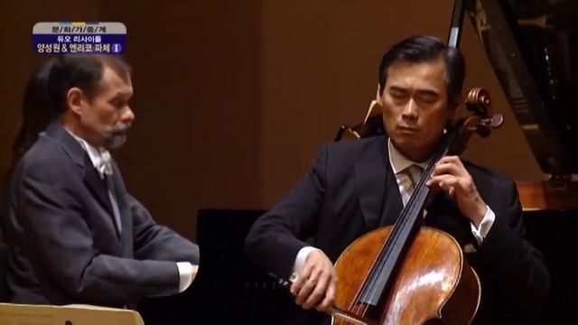 Arpeggione Sonata Mov.1 : Sung-won Yang, Enrico Pace смотреть онлайн