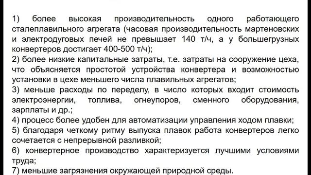 Лекция СТОМ 3 1 смотреть онлайн