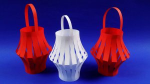 Новогодний фонарик из бумаги. Поделки на Новый Год