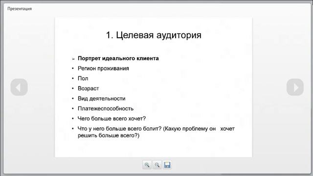 Пошаговый алгоритм раскрутки интернет-магазина. (Николай Спиряев - Издательство Info-DVD)