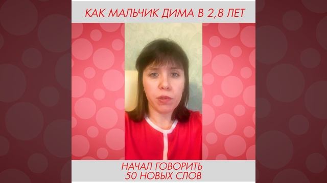 Марафон по запуску речи Алёны Васильевы - отзывы. смотреть онлайн