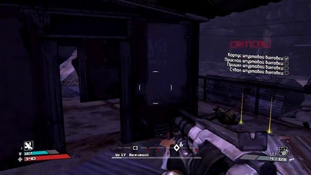 прохождение Borderlands без комментариев # 5 (??? за мордекая???) смотреть онлайн