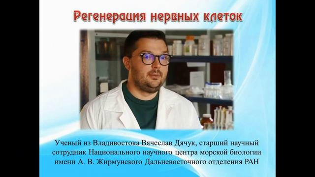 Наука молодых – наука будущего смотреть онлайн
