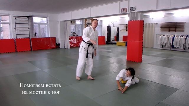На мостик с ног и с поддержкой смотреть онлайн