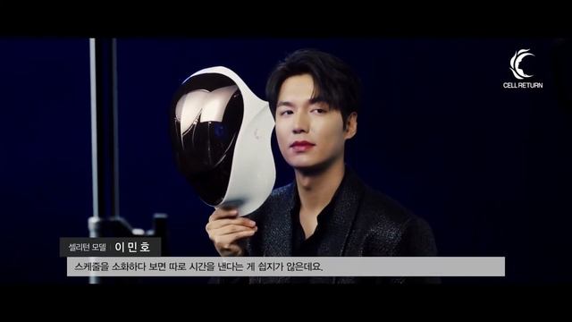 [CELLRETURN Make Film 20200113] ИНТЕРВЬЮ - светодиодная маска от Ли Мин Хо (оригинал) смотреть онлайн