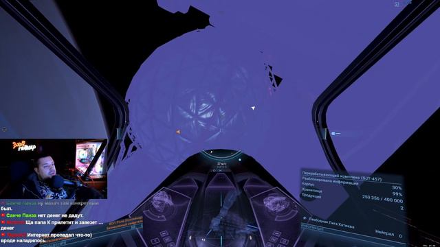 X4 Foundations : Kingdom End - Дальнобойщик c модами 8 смотреть онлайн