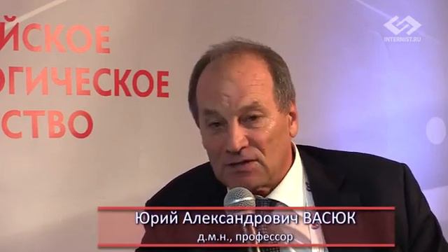Актуальные вопросы кардиологии: д.м.н., проф. Васюк Юрий Александрович смотреть онлайн