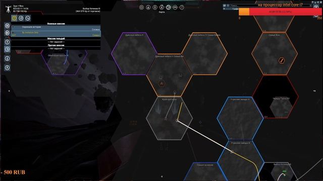X4 FOUNDATIONS:Split Vendetta#10#помогаем Телади!!!сюжетка смотреть онлайн