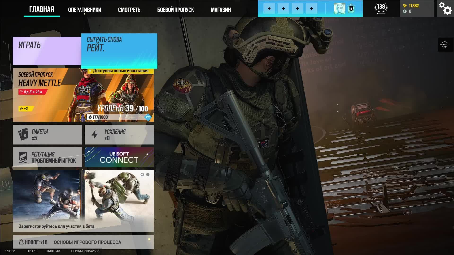 Rainbow six siege, рейтинговые игры, ранг платина!