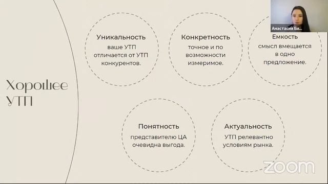 Workshop «Социальные сети в развитии креативных индустрий», Максимович М.Ю.