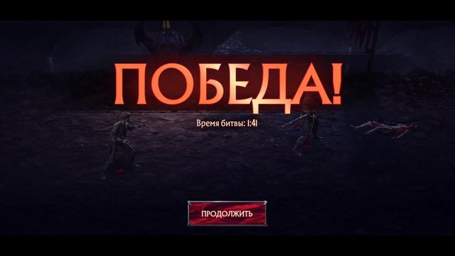 Mortal Kombat Onslaught - Прохождение Боссов Советы Новичку - Мортал Комбат Натиск #mkonslaught смотреть онлайн