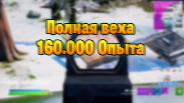 БАГ НА ОПЫТ 3 ГЛАВА ФОРТНАЙТ! КАК БЫСТРО ПРОКАЧАТЬ 100 УРОВЕНЬ БОЕВОГО ПРОПУСКА 19 СЕЗОНА ФОРТНАЙТ! смотреть онлайн