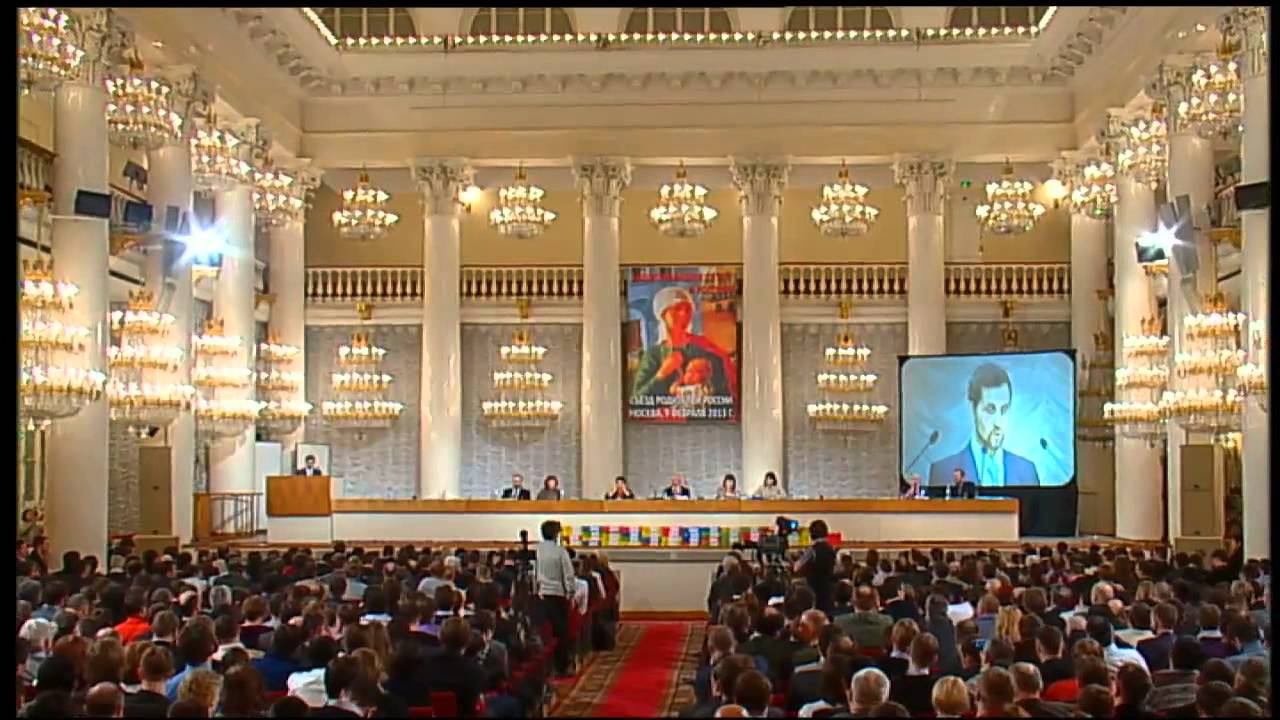 Родительское Всероссийское Сопротивление. Часть 2. смотреть онлайн