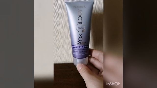 Скраб Faberlic Oxiologi