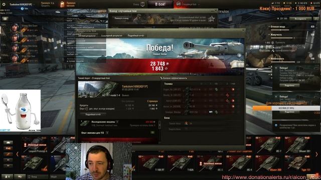 WoT. WZ-111 1-4 почувствуй мощь китайского кумулятива))) смотреть онлайн