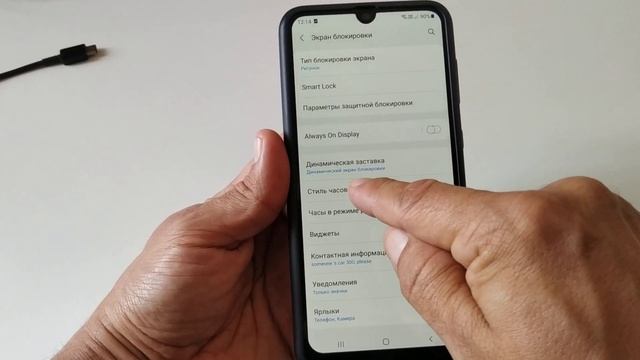 Как настроить часы на заблокированном экране самсунг. Виджет часов samsung смотреть онлайн