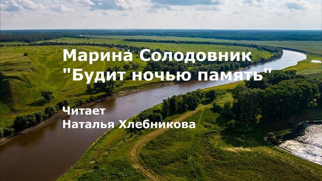 Поэтический марафон 