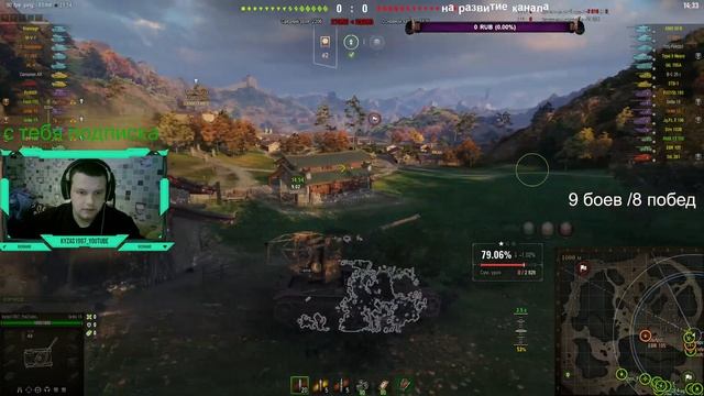 Взвод на 100% побед #2 смотреть онлайн