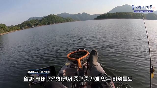 늦봄부터 초여름 사기루어? 풋볼지그 플리핑지그 , 대청호 배스낚시 смотреть онлайн