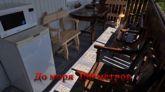 Гостевой дом в Геленджике «Золотой пеликан» 8 (988) 3336377 смотреть онлайн