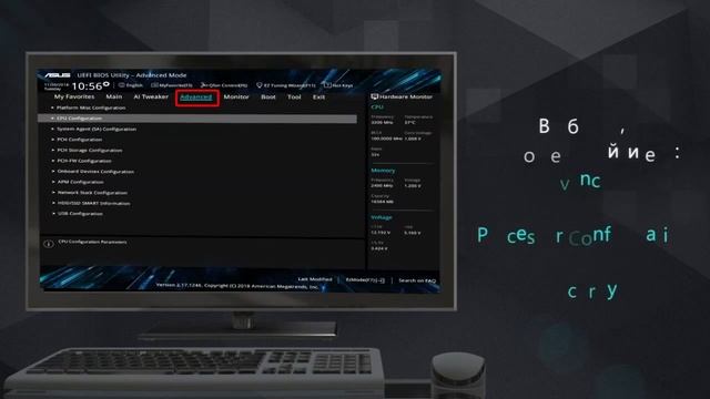 Как включить VT (виртуализация) на пк? смотреть онлайн