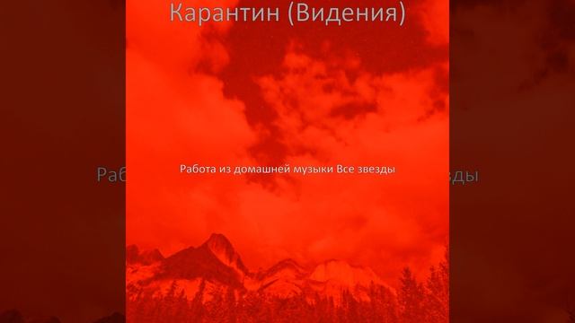 Впечатление (Блокировки) смотреть онлайн