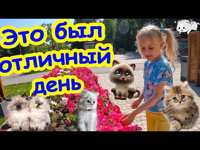 Летняя прогулка в парке с Полиной смотреть онлайн