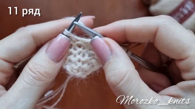 Бактус с окантовкой платочной вязкой смотреть онлайн