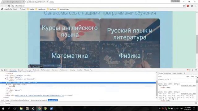 Потихоньку продолжаем писать пробный сайт смотреть онлайн