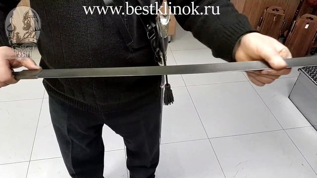 Шашка Казачья смотреть онлайн
