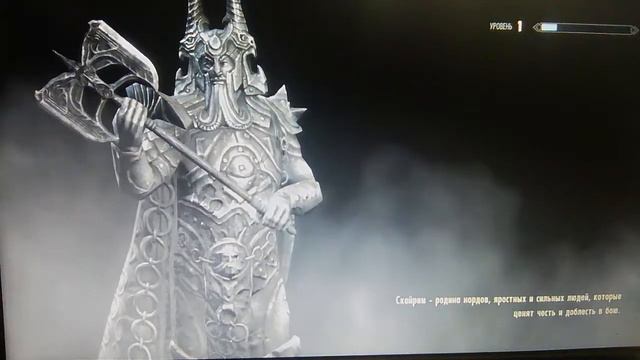 Skyrim #2 ветреный пик! смотреть онлайн