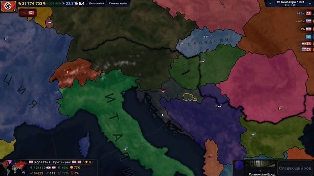 Секретный путь за Германию(Четвёртый Рейх) в Age of History 2 смотреть онлайн