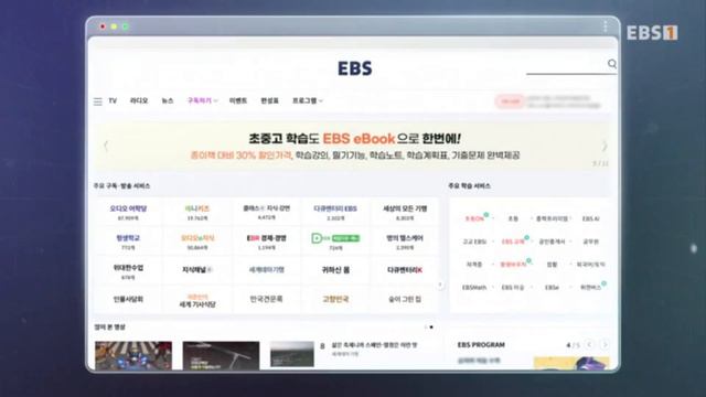 3-8 [방송] 위대한 수업 GREAT MINDS 20231025 Terence Tao - Mathematics for All 테렌스 타오 - 모두를 위한 수학 смотреть онлайн