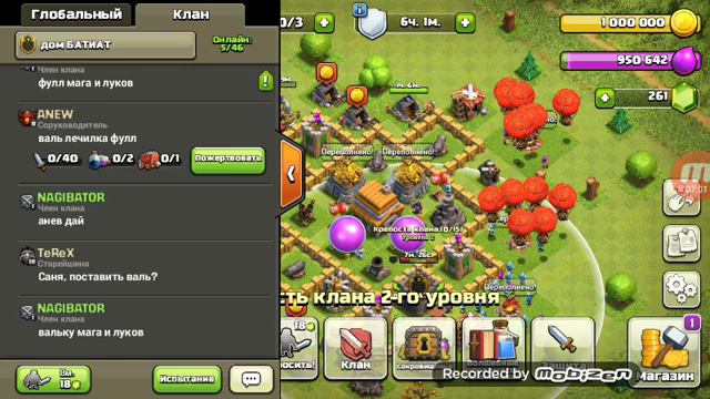 Как я ат(рак)аковал на кв 0 звёзд((( смотреть онлайн