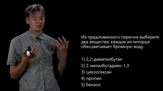 ЕГЭ по химии. Разбор 13 задания смотреть онлайн