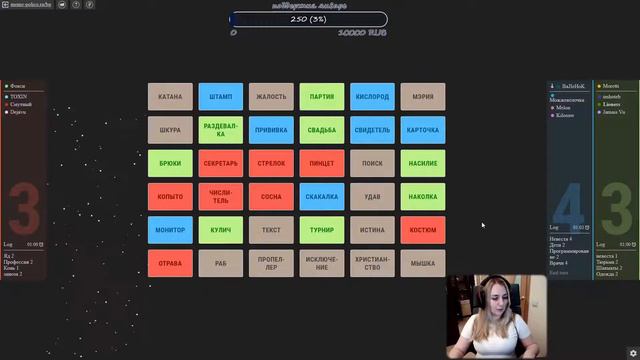 Codenames. Рождественская встреча смотреть онлайн