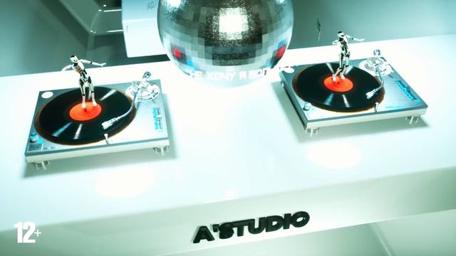 A'Studio - Тик-так (lyric Video) | Новый трек группы A'Studio