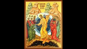 Светися, светися новый Иерусалиме, слава бо Господня на тебе возсия.