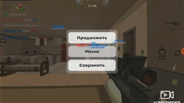 разные ники в чикен ган смотреть онлайн