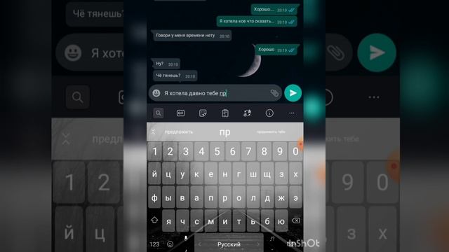 ??Признание крашу?? смотреть онлайн