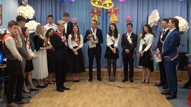 Праздник последнего звонка для 9 и 11 классов (2) смотреть онлайн