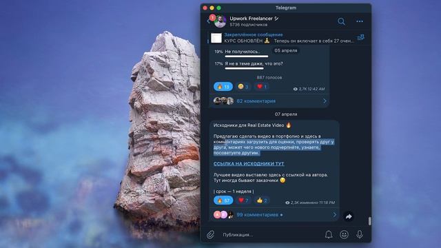 СКОЛЬКО СТОИТ МОНТАЖ ВИДЕО❓ смотреть онлайн