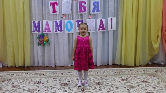 Стихотворение "Мама". Читает Ева Еременко смотреть онлайн