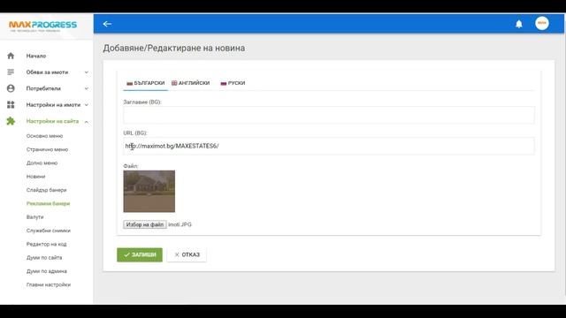 Банери на сайта смотреть онлайн