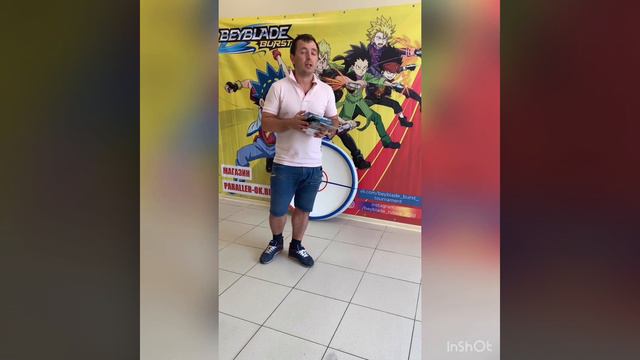 Турнир по Бейблэйд Берст Beyblade Burst смотреть онлайн