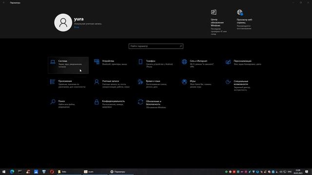 Как установить драйвер в Windows 10 и 11 на старый Wi-Fi адаптер смотреть онлайн
