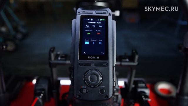 Настройка DJI Ronin 2 с помощью встроенного экрана и мобильного приложения смотреть онлайн