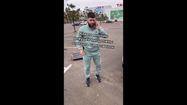 Именно так и нужно! смотреть онлайн
