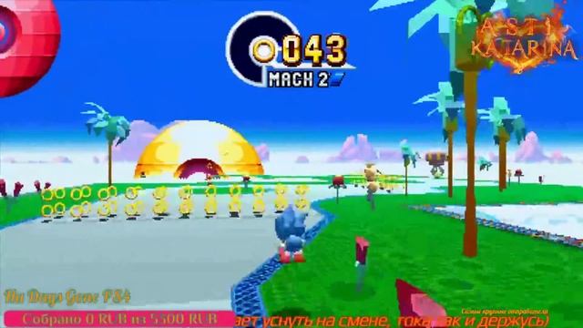Sonic Mania PS4 PRO X смотреть онлайн