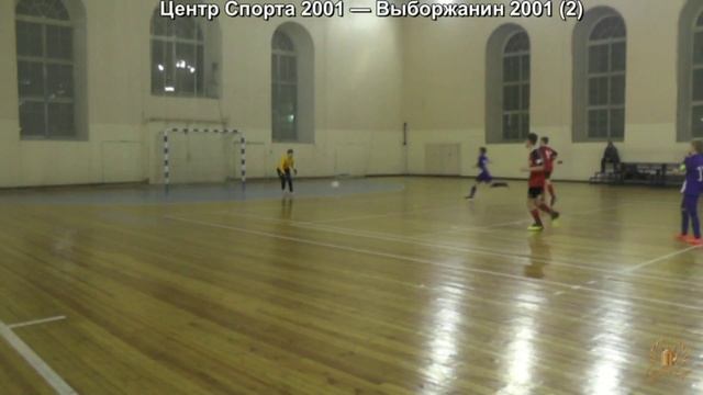 Центр Спорта 2001 — Выборжанин 2001 2 смотреть онлайн
